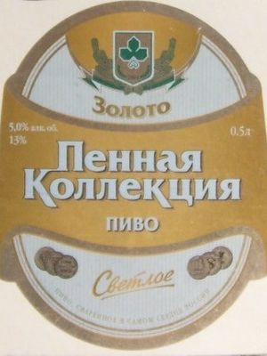 Пенное Золото (Букет Чувашии) Пенное Золото (Букет Чувашии)
