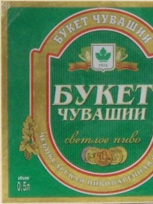 Букет Чувашии светлое Букет Чувашии светлое
