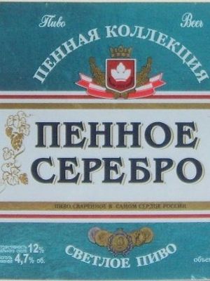 Пенное Серебро (Букет Чувашии) Пенное Серебро (Букет Чувашии)