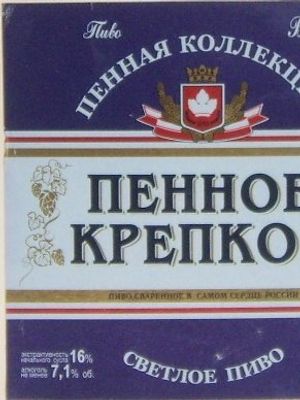 Пенное Крепкое (Букет Чувашии) Пенное Крепкое (Букет Чувашии)