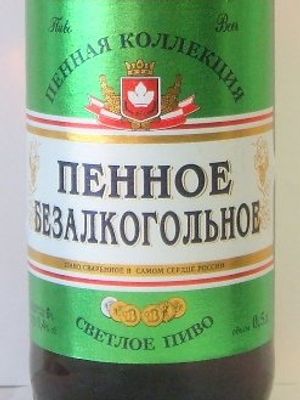 Пенное безалкогольное (Букет Чувашии) Пенное безалкогольное (Букет Чувашии)