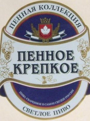 Пенное Крепкое (Букет Чувашии) Пенное Крепкое (Букет Чувашии)