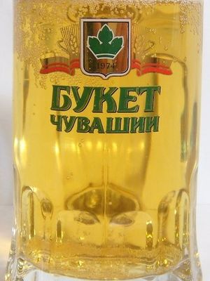 Жигулевское (Букет Чувашии) Жигулевское (Букет Чувашии)
