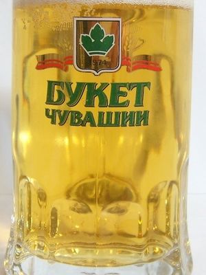Золото Чувашии (Букет Чувашии) Золото Чувашии (Букет Чувашии)