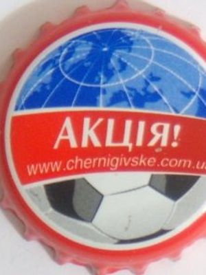 Чернiгiвське Бiла Нiч Чернiгiвське Бiла Нiч