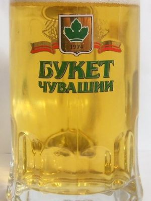Букет Чувашии Визитное Букет Чувашии Визитное