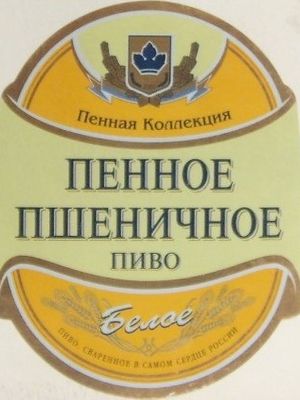 Пенное Пшеничное (Букет Чувашии) Пенное Пшеничное (Букет Чувашии)