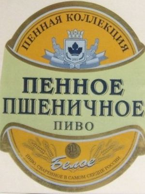 Пенное Пшеничное (Букет Чувашии) Пенное Пшеничное (Букет Чувашии)