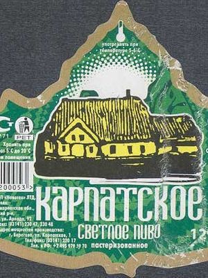 Карпатское светлое (ZIP) Карпатское светлое (ZIP)