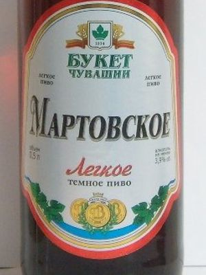 Букет Чувашии Мартовское Лёгкое Букет Чувашии Мартовское Лёгкое