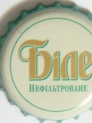 Чернiгiвське Бiле Чернiгiвське Бiле