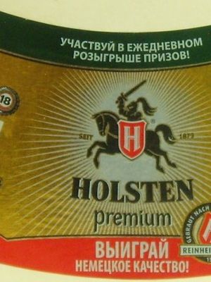 Holsten premium(Россия) Holsten premium(Россия)