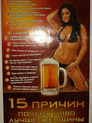Живое пиво на Батальной