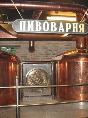 Кропоткинъ