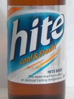 Hite Hite