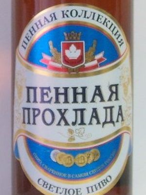 Пенная прохлада (Букет Чувашии) Пенная прохлада (Букет Чувашии)