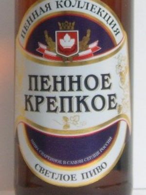 Пенное Крепкое (Букет Чувашии) Пенное Крепкое (Букет Чувашии)