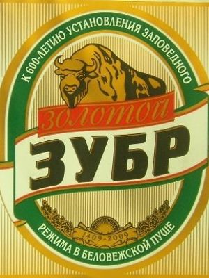 Криница Золотой Зубр