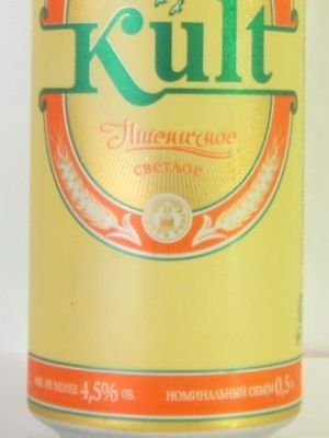 Kult Пшеничное светлое (Криница) Kult Пшеничное светлое (Криница)