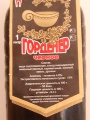 Денисовское Горденер черное Денисовское Горденер черное