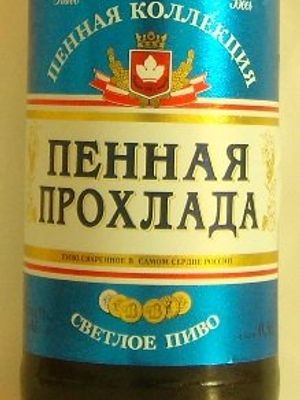 Пенная прохлада (Букет Чувашии) Пенная прохлада (Букет Чувашии)