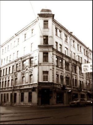The Templet Bar / Темплет на Некрасова
