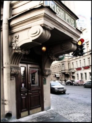 The Templet Bar / Темплет на Некрасова