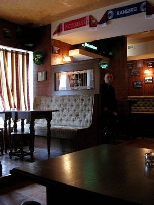 The Templet Bar / Темплет на Просвещения