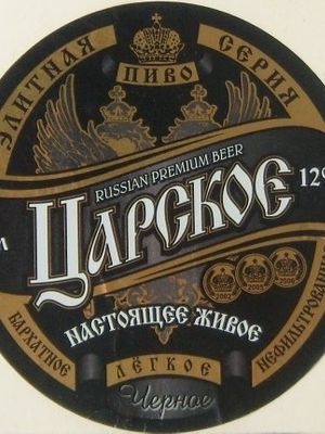 Царское черное легкое Царское черное легкое
