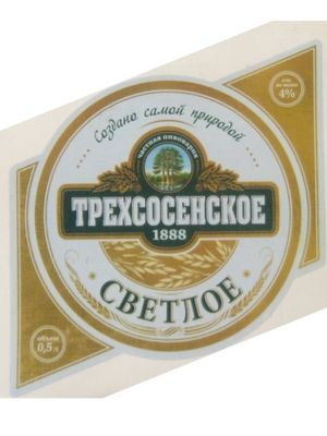Трехсосенское светлое (г.Ульяновск) Трехсосенское светлое (г.Ульяновск)
