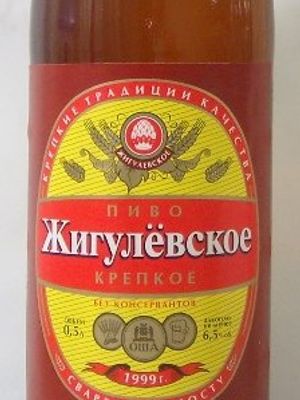 Жигулевское крепкое (г.Омск) Жигулевское крепкое (г.Омск)