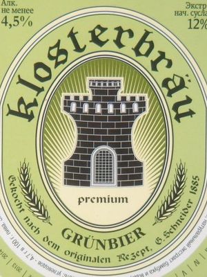 Klosterbrau Grunbier (Лысковский ПЗ) Klosterbrau Grunbier (Лысковский ПЗ)