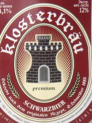 Klosterbrau Schwarzbier (Лысковский ПЗ) Klosterbrau Schwarzbier (Лысковский ПЗ)