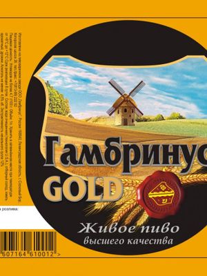 Гамбринус (Сосновый Бор)