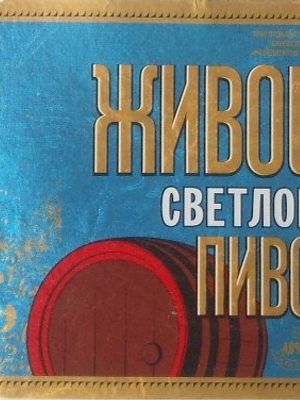 Макарий живое светлое Макарий живое светлое