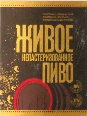 Живое непастеризованное пиво (Лысковский ПЗ) Живое непастеризованное пиво (Лысковский ПЗ)