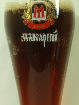 Макарий бархатное Макарий бархатное