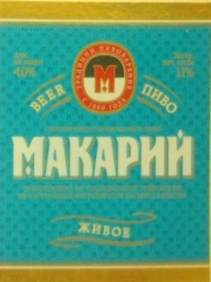 Макарий живое светлое Макарий живое светлое