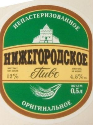Нижегородское оригинальное (Дзержинский ПЗ) Нижегородское оригинальное (Дзержинский ПЗ)