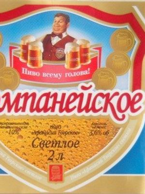 Афанасий Тверское светлое Афанасий Тверское светлое