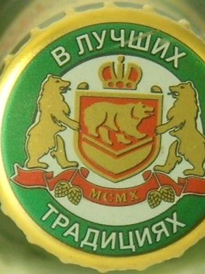 Три медведя светлое Три медведя светлое