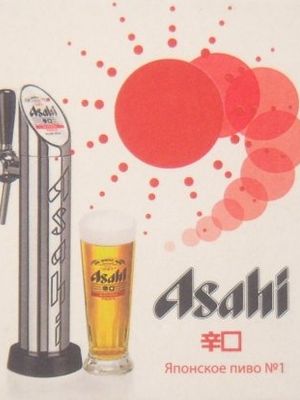 Asahi Super Dry (Россия) Asahi Super Dry (Россия)