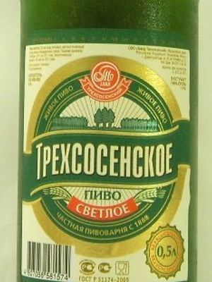 Трехсосенское светлое (г.Димитровград) Трехсосенское светлое (г.Димитровград)