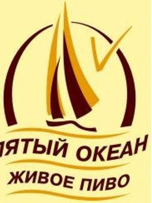 Пятый океан светлое Пятый океан светлое