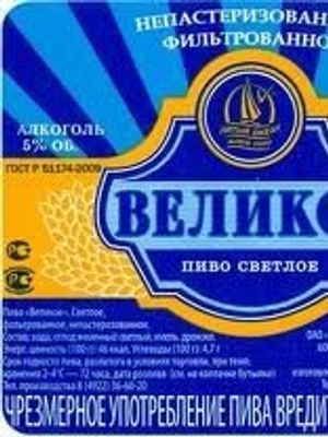 Пятый океан Великое Владимирское Пятый океан Великое Владимирское