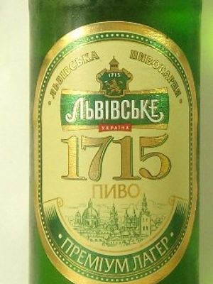 Львiвське 1715 Львiвське 1715