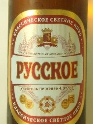 Русское классическое (Хмелефф) Русское классическое (Хмелефф)