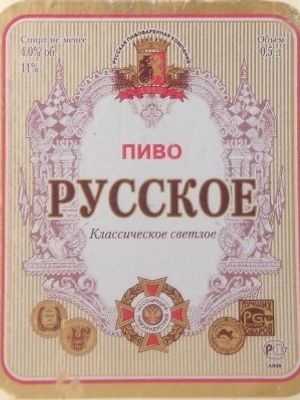 Русское классическое (Хмелефф) Русское классическое (Хмелефф)