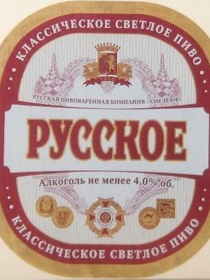 Русское классическое (Хмелефф) Русское классическое (Хмелефф)