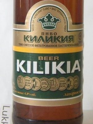 Kilikia svetloe Kilikia svetloe